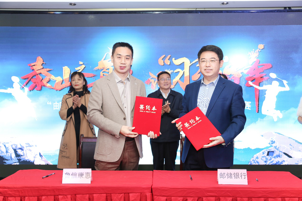 九游体育-关于羽毛球邀请赛掀起高潮，东海旋风队大胜泰山麒麟队，战至最后一刻——争冠格局再洗牌的信息