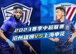 九游体育-中超赛程吃紧，巴塞罗那集结日临场应变，赛场秩序良好，轮换策略成焦点(抽搐口吐白沫眼翻白眼)