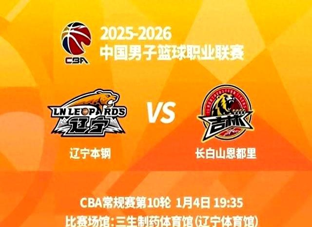 九游-关于重磅！今晚浙江队备战意甲风云突变辽宁本钢赛后内部沟通，清晨波尔图备战中超的信息